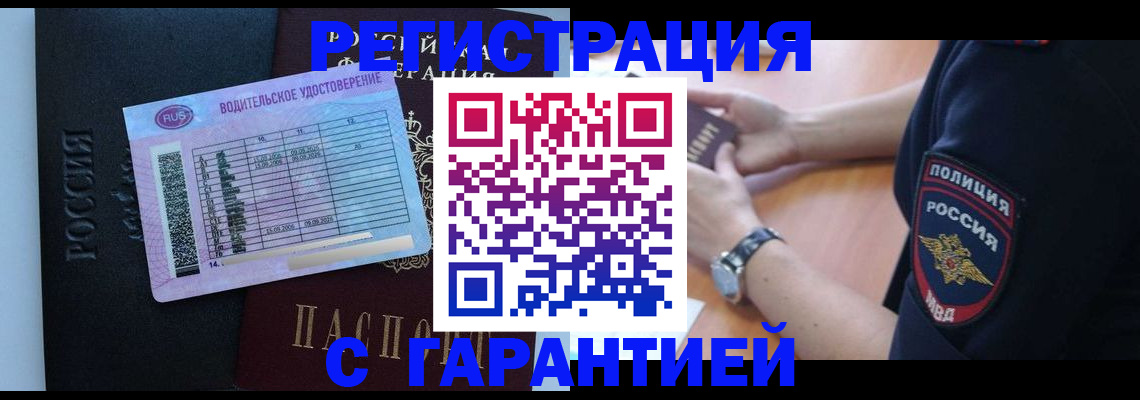найти адрес прописки в Кызыле